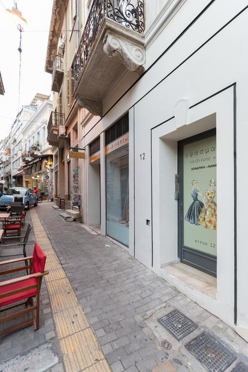 Boutique Central Acropolis View Apartment *